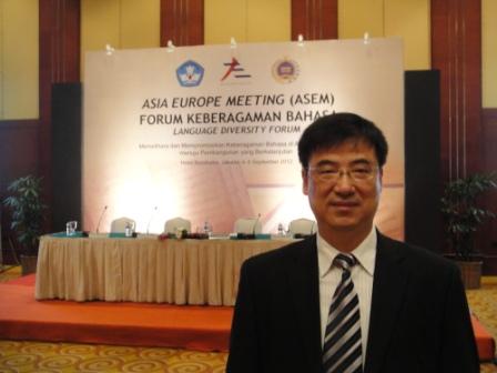 梅德明出席亚欧会议首届语言多样性论坛